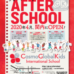CGK Afterschool Open!!